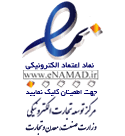 اینماد مدراتو