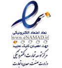 اینماد مدراتو