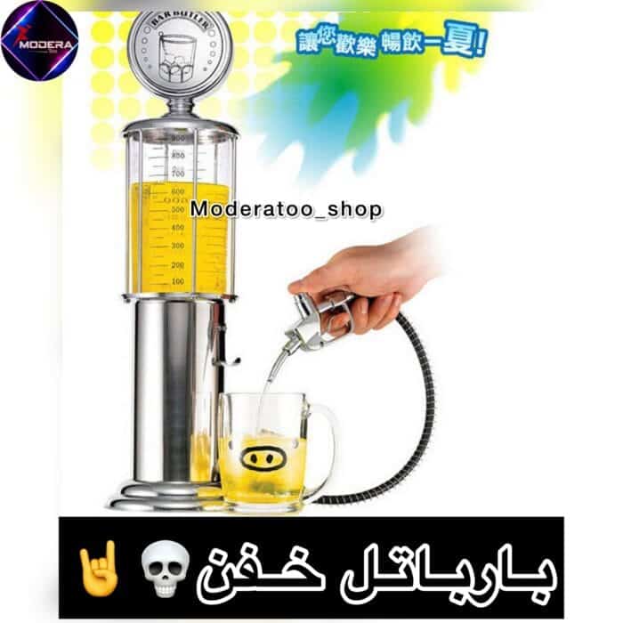 0BBBA187-10F3-4EFA-8B7F-E029D43DDB17 بارباتل - Image 1