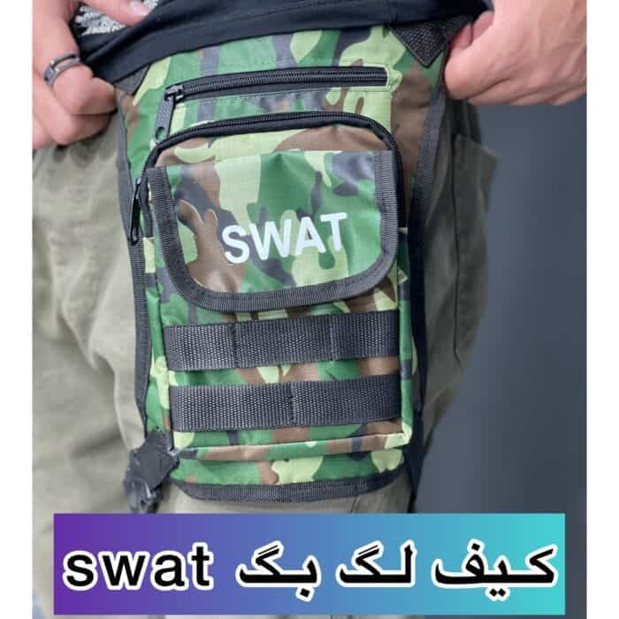 08206694-51E2-4866-85A6-6F7E8BFD3BD7 کیف پلیسی پا Swat - Image 1