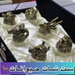 ست شات حیوانات