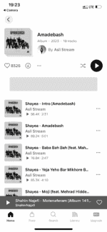 تابلو موزیکال شایع - Image 2