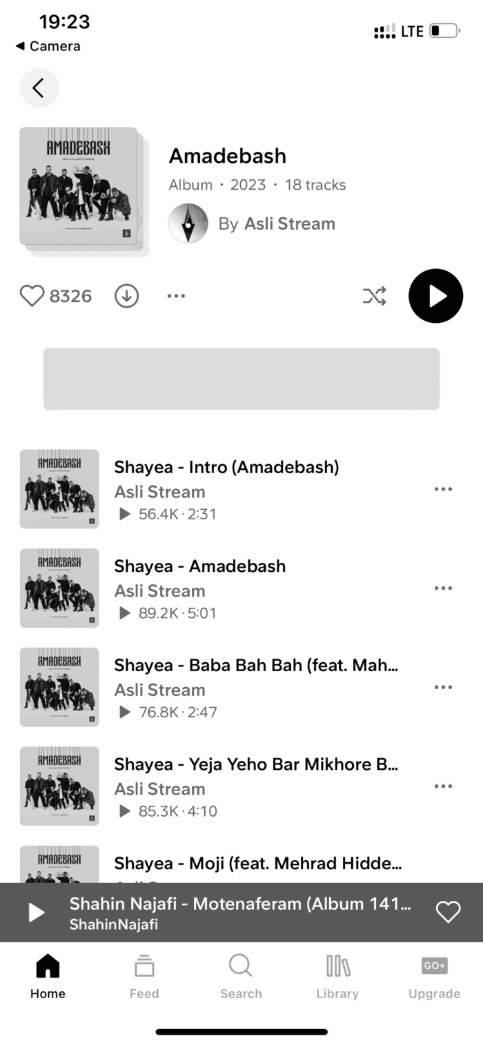 تابلو موزیکال شایع - Image 2