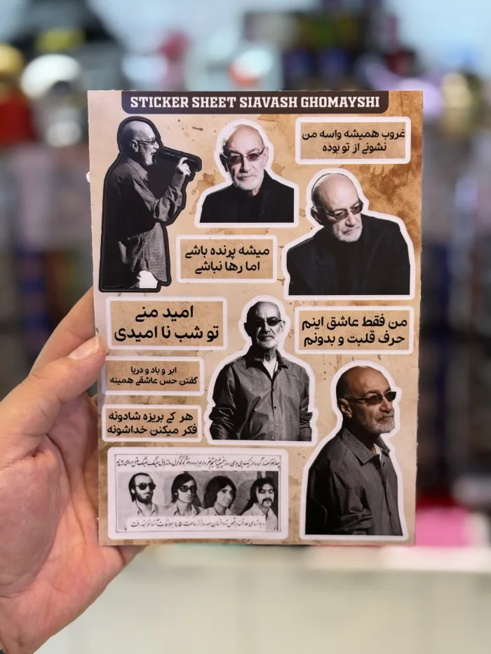 استیکر ورقه ای - Image 1