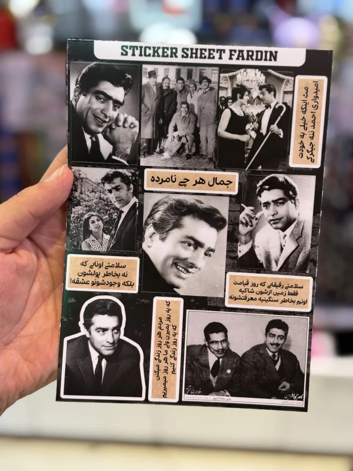 استیکر ورقه ای - Image 1