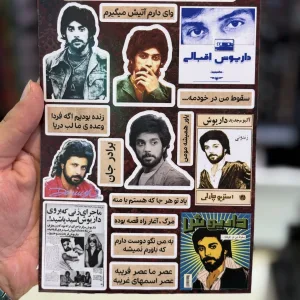خانه