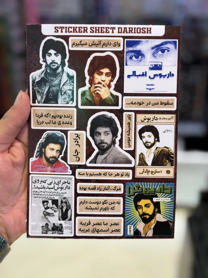 استیکر ورقه ای - Image 1