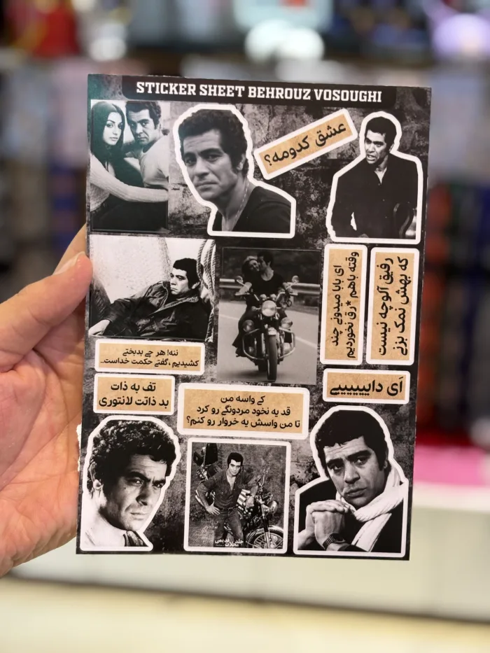 استیکر ورقه ای - Image 1