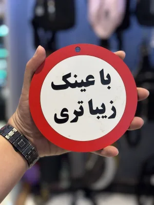خانه