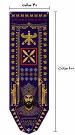 بک دراپ - Image 2