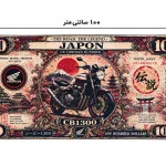 بک دراپ دلاری