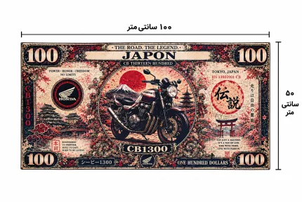 بک دراپ دلاری