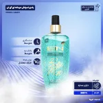بادی اسپلش مردانه ای آی ان مدل Dandy حجم 80 میلی‌لیتر - تصویر 2