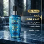 بادی اسپلش مردانه ای آی ان مدل Baron حجم 80 میلی لیتر - تصویر 2